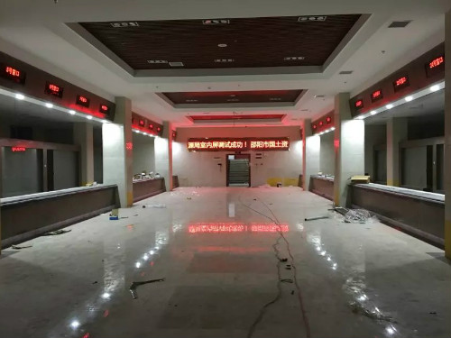 市國土資源局排隊叫號系統(tǒng)