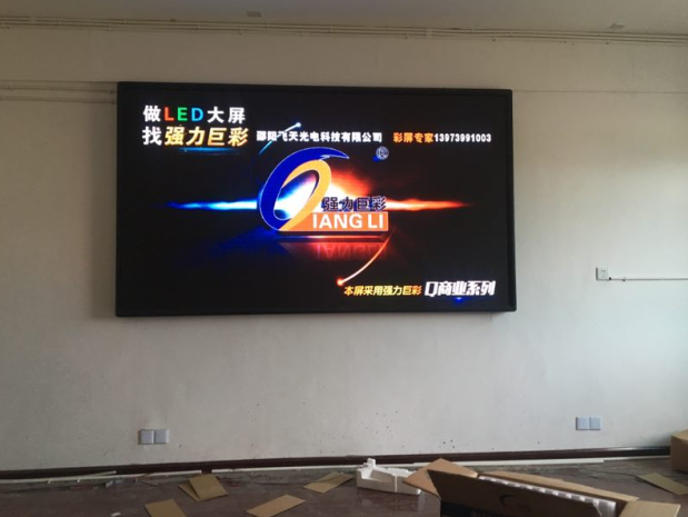 邵陽LED顯示屏,邵陽LED顯示屏工程,邵陽LED屏,邵陽電子屏價格,邵陽戶外電子屏,邵陽專業(yè)LED電子屏安裝,邵陽LED顯示屏配件材料,邵陽大屏幕 邵陽LED顯示屏,邵陽LED顯示屏工程,邵陽LED屏,邵陽電子屏價格,邵陽戶外電子屏,邵陽專業(yè)LED電子屏安裝,邵陽LED顯示屏配件材料,邵陽大屏幕