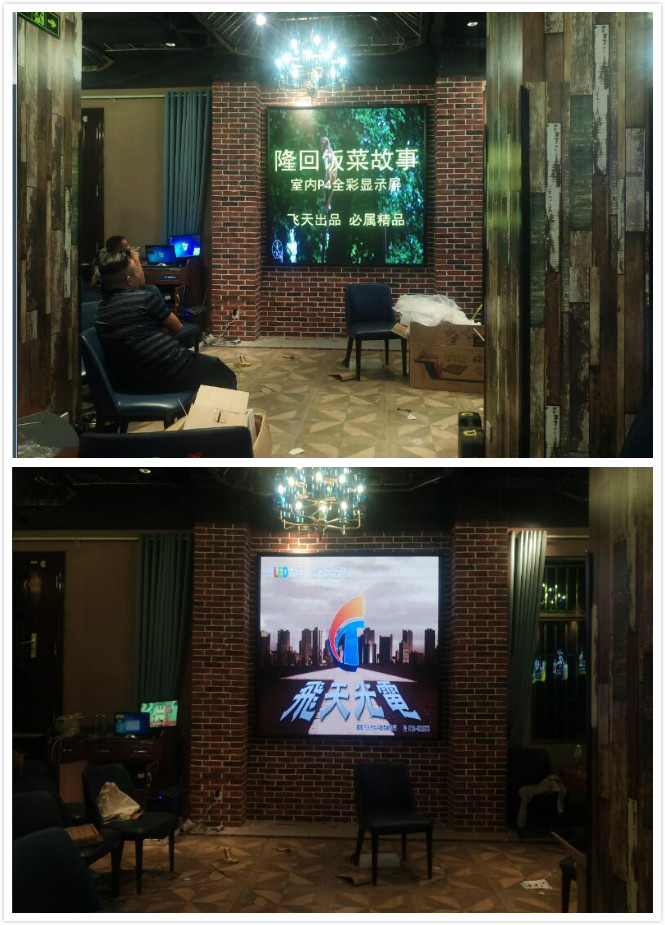 邵陽LED顯示屏,邵陽LED顯示屏工程,邵陽LED屏,邵陽電子屏價(jià)格,邵陽戶外電子屏,邵陽專業(yè)LED電子屏安裝,邵陽LED顯示屏配件材料,邵陽大屏幕 邵陽LED顯示屏,邵陽LED顯示屏工程,邵陽LED屏,邵陽電子屏價(jià)格,邵陽戶外電子屏,邵陽專業(yè)LED電子屏安裝,邵陽LED顯示屏配件材料,邵陽大屏幕