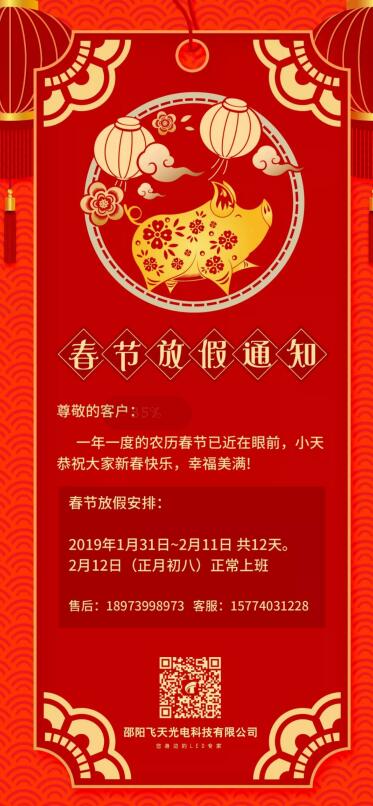 邵陽(yáng)LED顯示屏,邵陽(yáng)LED顯示屏工程,邵陽(yáng)LED屏,邵陽(yáng)電子屏價(jià)格,邵陽(yáng)戶外電子屏,邵陽(yáng)專業(yè)LED電子屏安裝,邵陽(yáng)LED顯示屏配件材料,邵陽(yáng)大屏幕 邵陽(yáng)LED顯示屏,邵陽(yáng)LED顯示屏工程,邵陽(yáng)LED屏,邵陽(yáng)電子屏價(jià)格,邵陽(yáng)戶外電子屏,邵陽(yáng)專業(yè)LED電子屏安裝,邵陽(yáng)LED顯示屏配件材料,邵陽(yáng)大屏幕